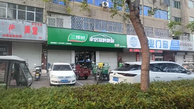 鱼泡网