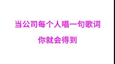 团队氛围
