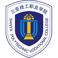 三亞理工職業(yè)學(xué)院