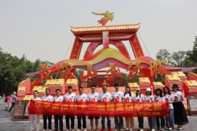 魚泡網(wǎng)