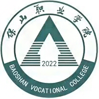 保山職業(yè)學(xué)院