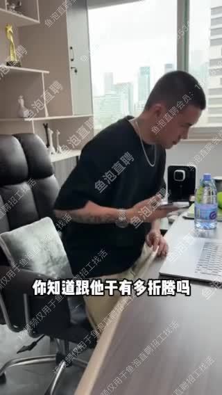 我的傳媒公司老板