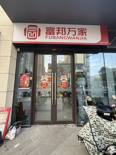 鱼泡网