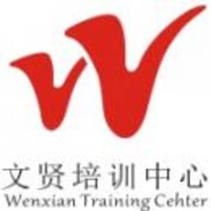 新會區(qū)會城文賢藝術培訓中心