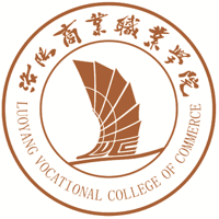 洛陽(yáng)商業(yè)職業(yè)學(xué)院
