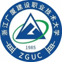 浙江廣廈建設(shè)職業(yè)技術(shù)大學(xué)