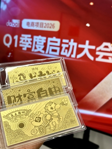 鱼泡网