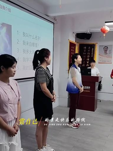 我們都是家政人