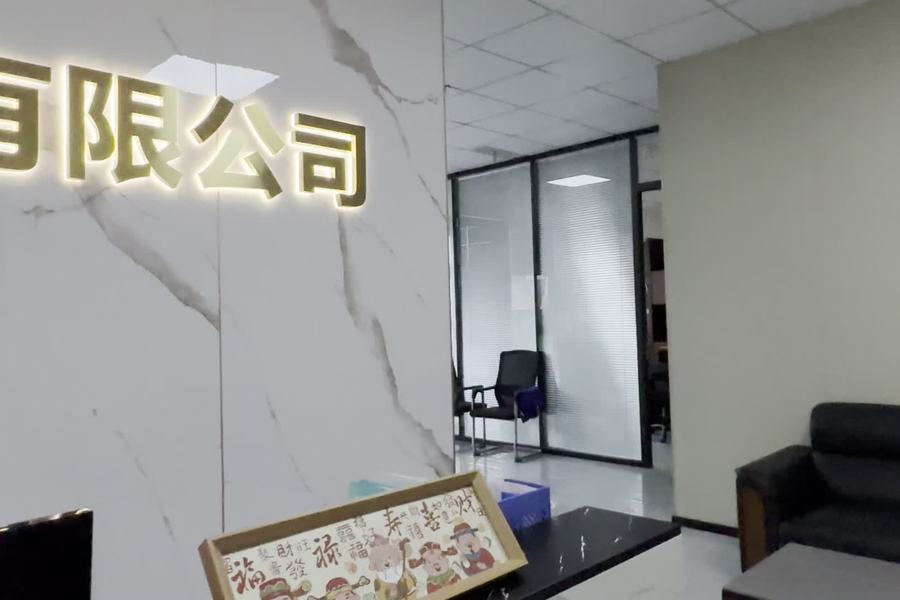 温江职场