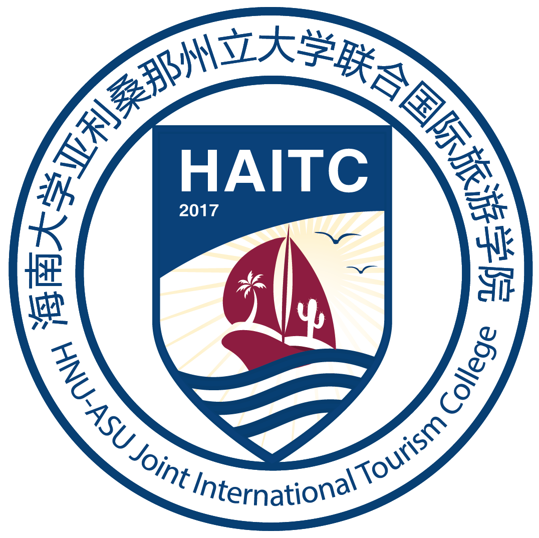 海南大學(xué)國(guó)際旅游學(xué)院