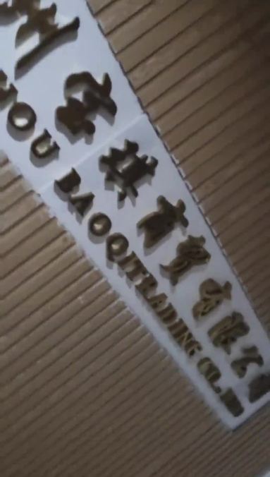 貴州寶琪商貿(mào)有限公司