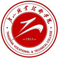 唐山職業(yè)技術(shù)學(xué)院