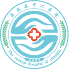 昌圖縣中心醫(yī)院