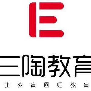 三陶（上海）教育科技有限公司