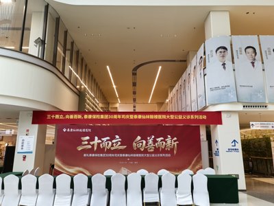 鱼泡网