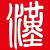 上海漢誠機電設備有限公司