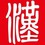 上海漢誠機電設備有限公司