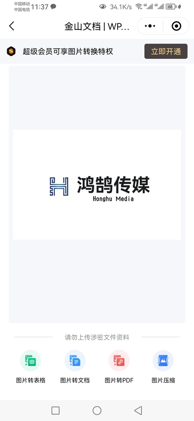 魚(yú)泡網(wǎng)