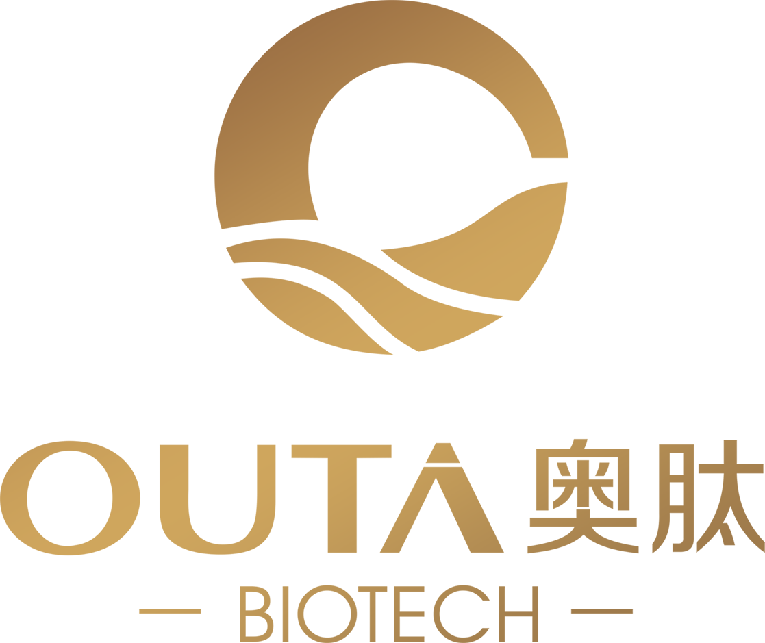 广州奥肽生物科技有限公司