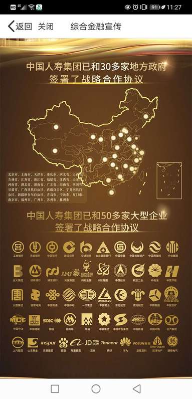 魚泡網