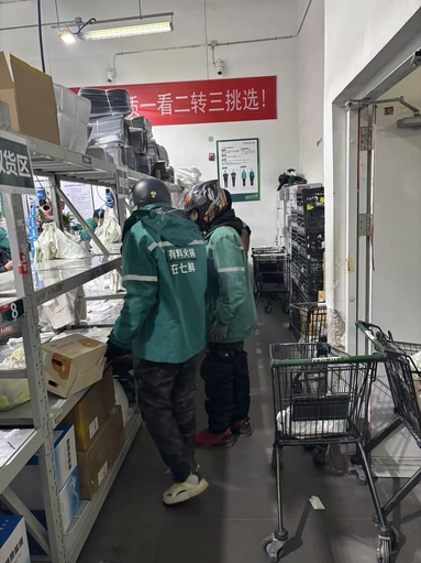 鱼泡网