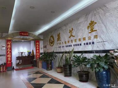 魚泡網(wǎng)