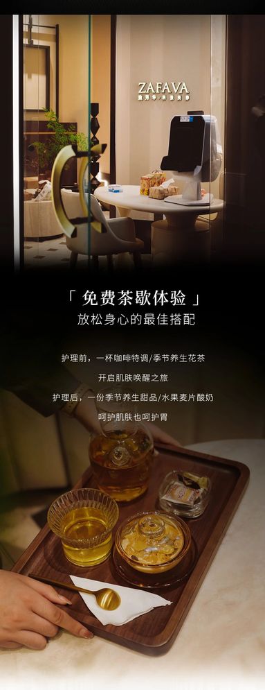 鱼泡网