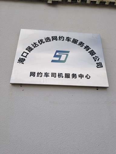 魚泡網(wǎng)