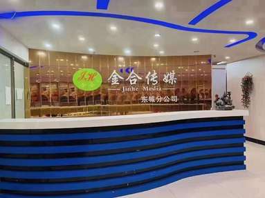 魚泡網(wǎng)