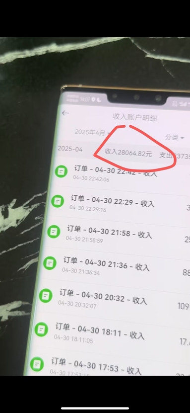 魚泡網(wǎng)