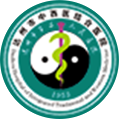 達(dá)州市中西醫(yī)結(jié)合醫(yī)院