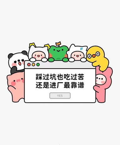 魚泡網(wǎng)