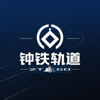 鐘鐵軌道(廣州)物業管理有限公司