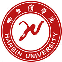 哈爾濱學院