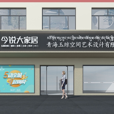 鱼泡网