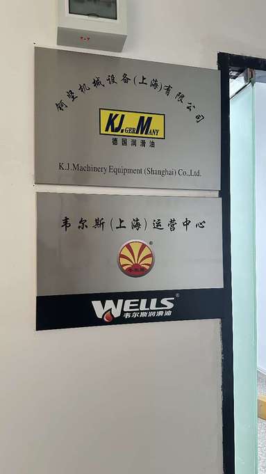 魚泡網