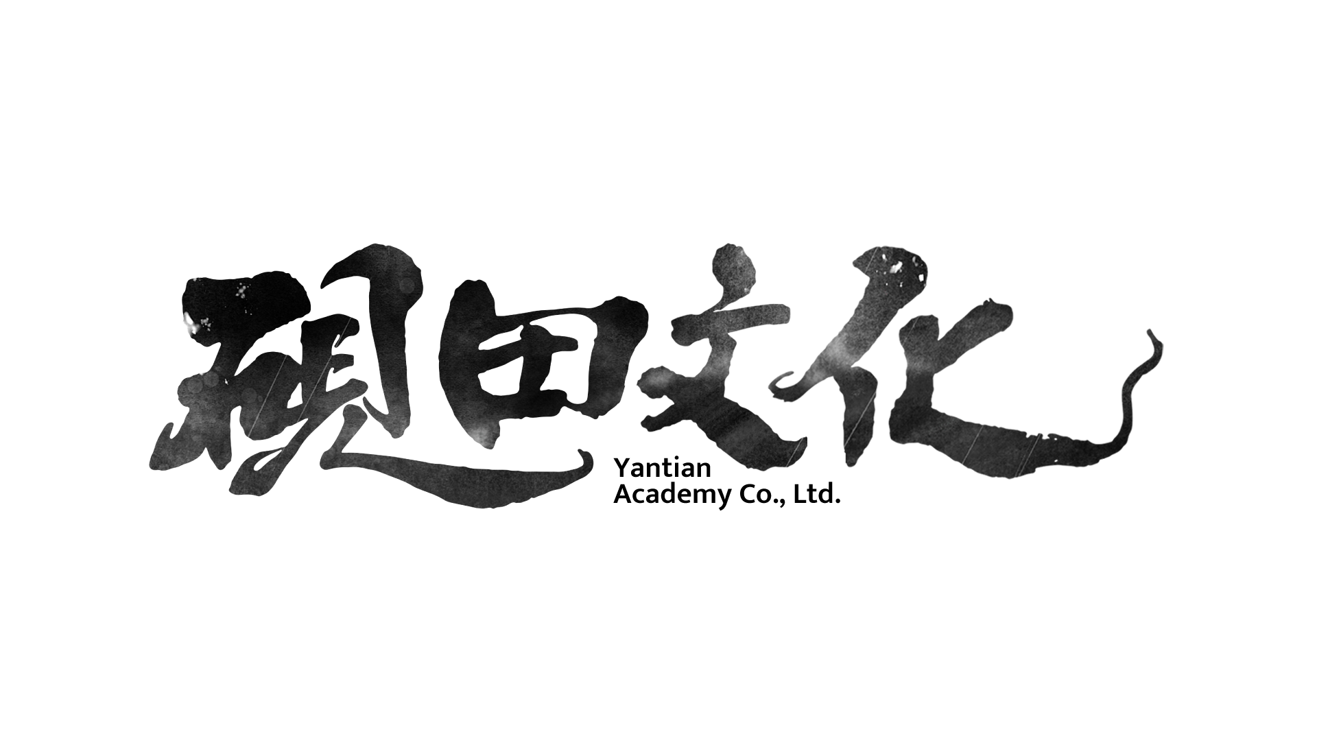 魚泡網