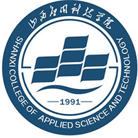 山西應(yīng)用科技學(xué)院