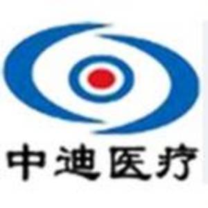 重慶市中迪醫(yī)療信息科技股份有限公司