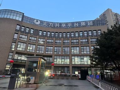 鱼泡网