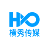 四川橫秀文化傳播有限公司