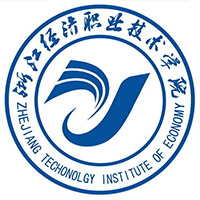 浙江經(jīng)濟(jì)職業(yè)技術(shù)學(xué)院