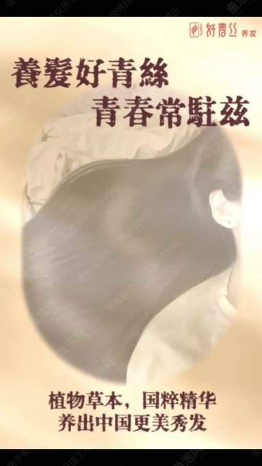 魚泡網