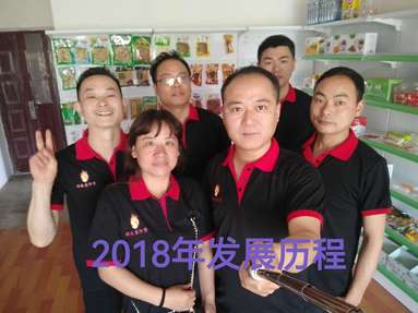 魚泡網(wǎng)