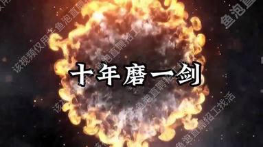 魚泡網(wǎng)