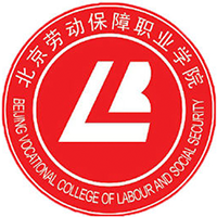 北京勞動保障職業(yè)學院