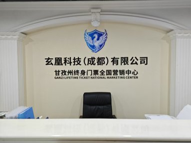鱼泡网