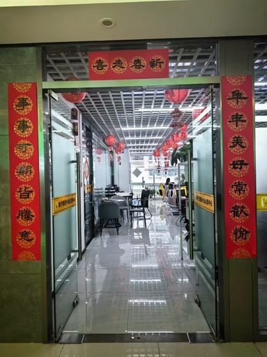 魚泡網