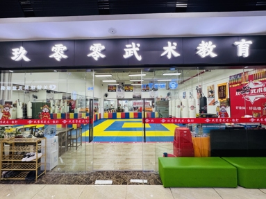 魚泡網(wǎng)