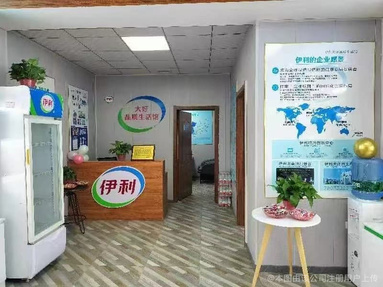 魚泡網